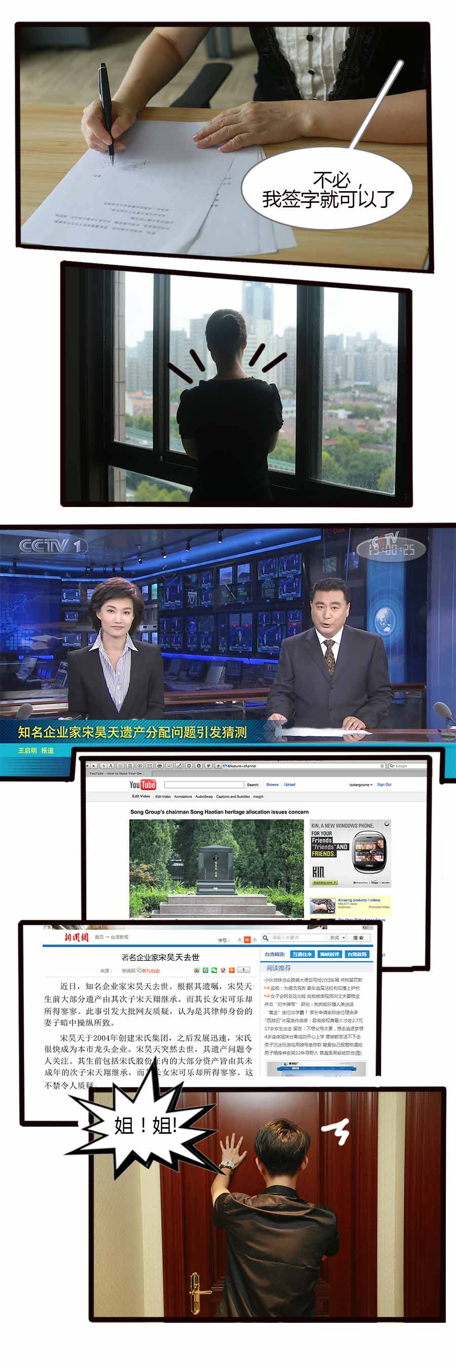 大叔的宝贝（完结）-动漫库
